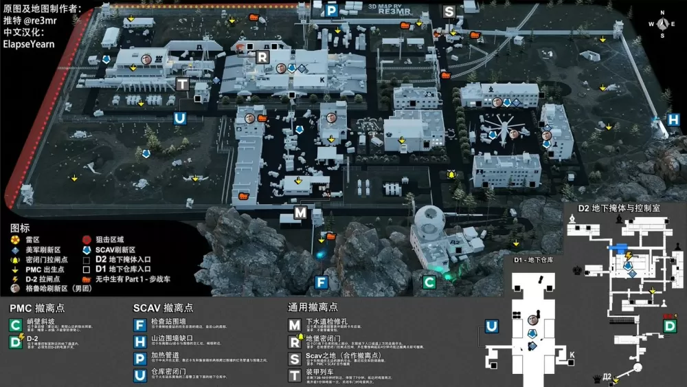 逃离塔科夫地图大全