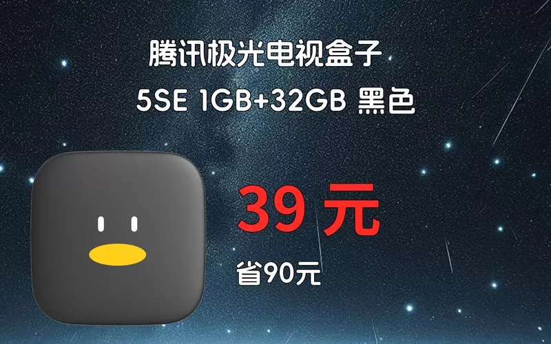 电视盒子1g运行内存够用吗