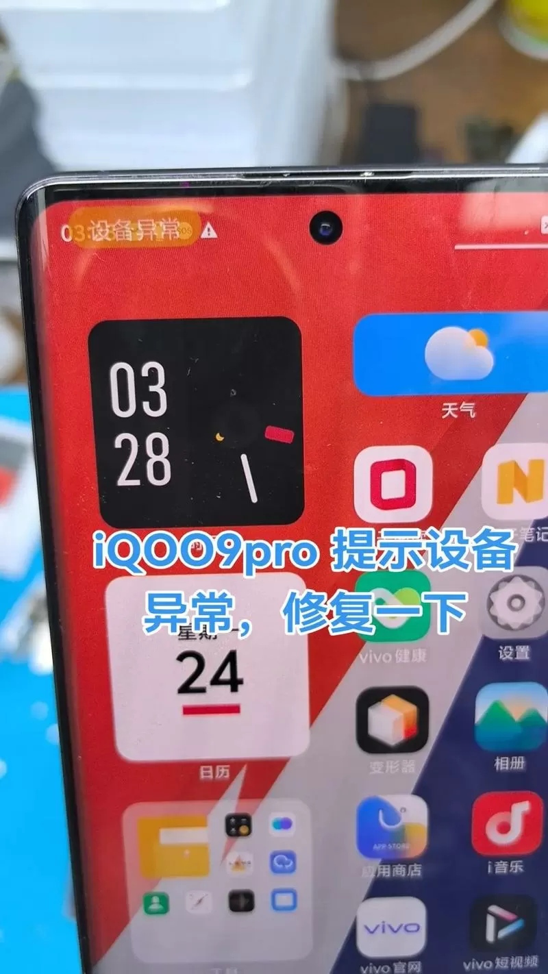 重启设备后手机之前的东西会消失吗