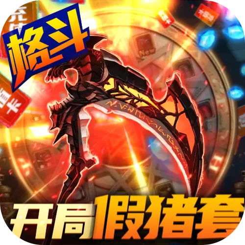 幻影深渊手游下载