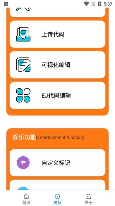 小雷画质助手(最新版)