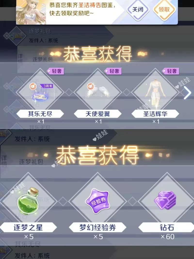 qq炫舞官网礼包领取