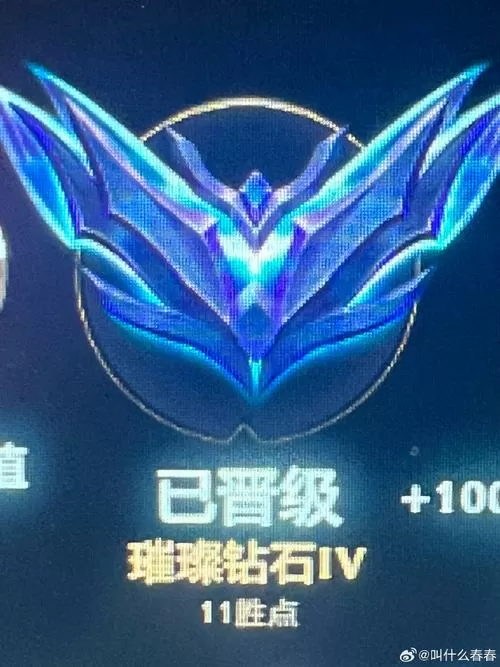 LOL宝石台词