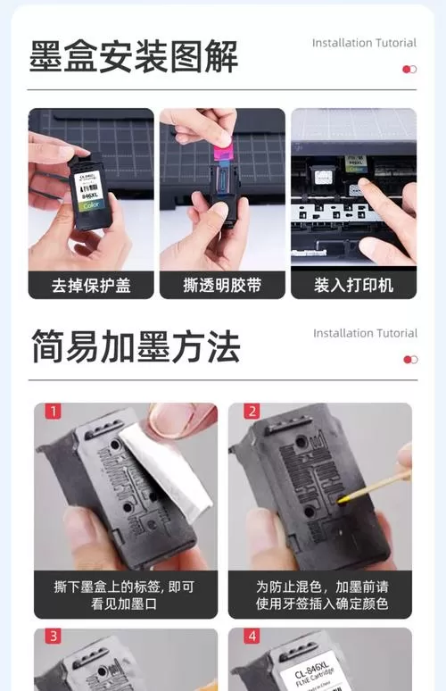佳能墨盒左边是黑色还是彩色