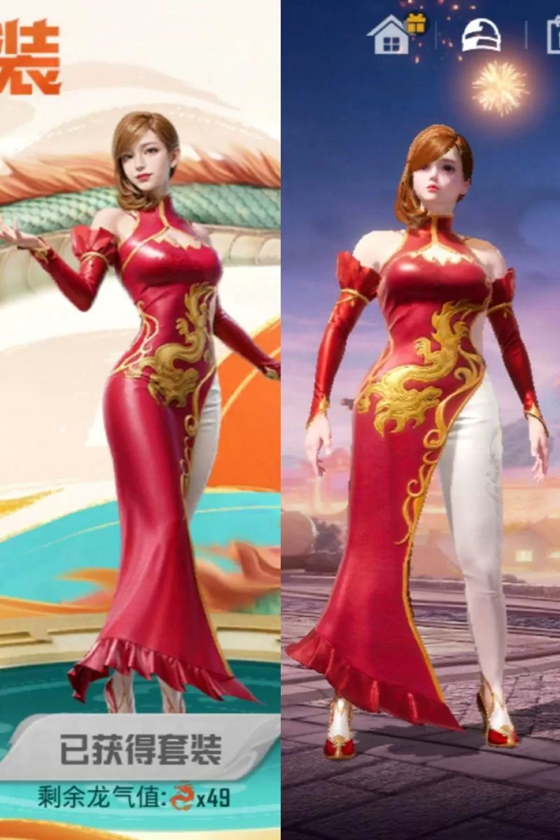 和平精英红色风衣怎么获得