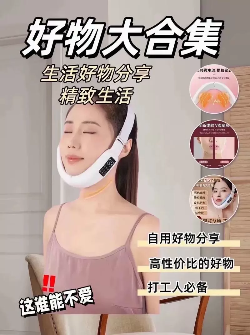 v脸神器怎么使用方法