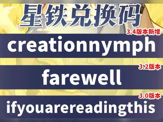 鬼影忍者兑换码