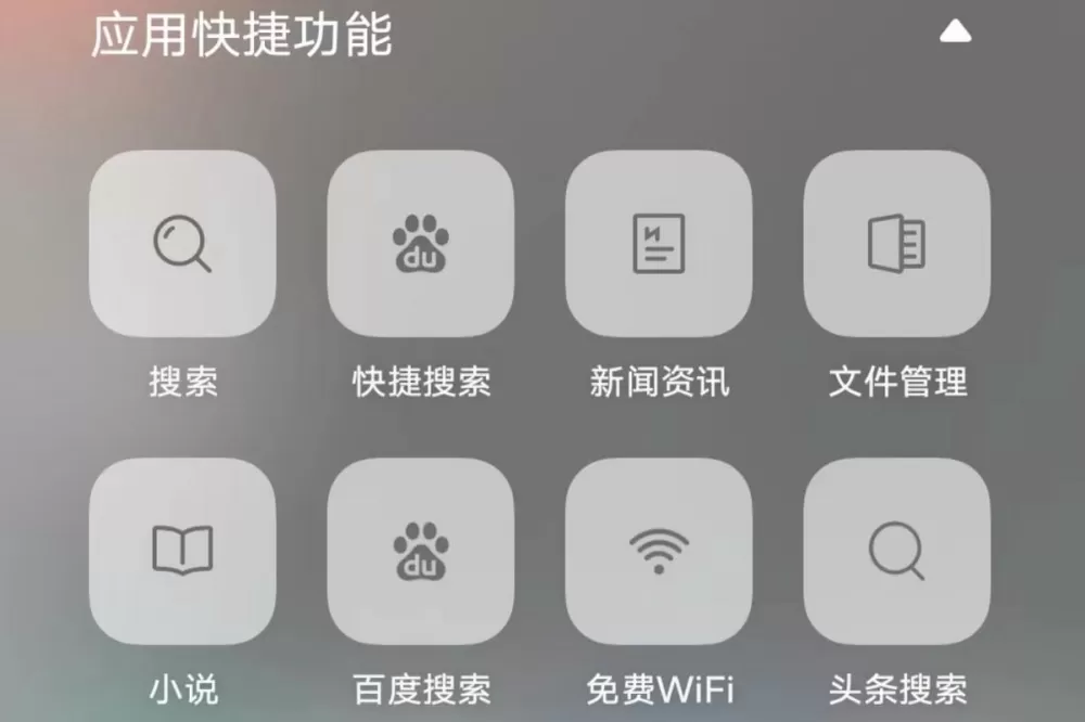 vivo手机快捷指令在哪里