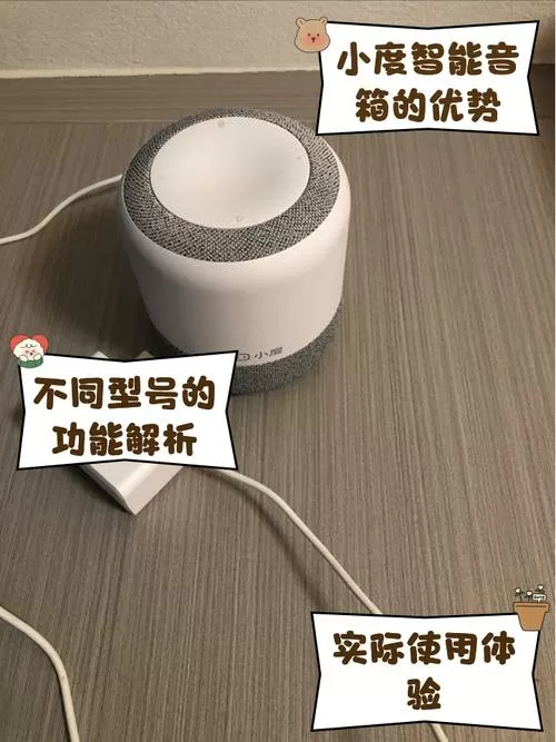 小度智能音箱重置出厂设置