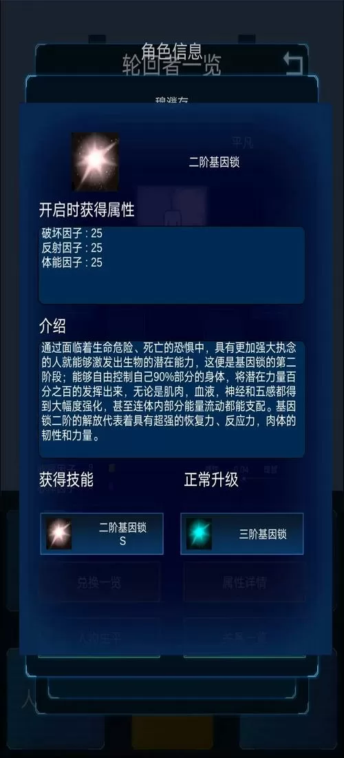 主神模拟器2破解版点数无限