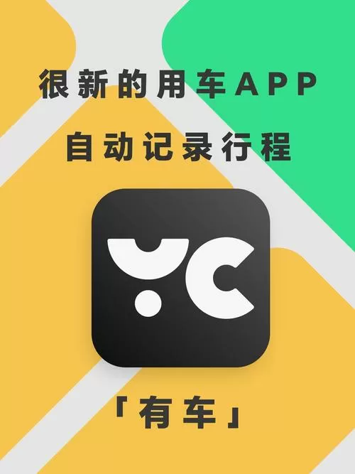 什么软件能记录一天的行程轨迹