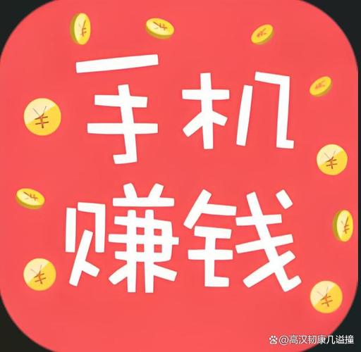 攒粒赚钱是真的吗