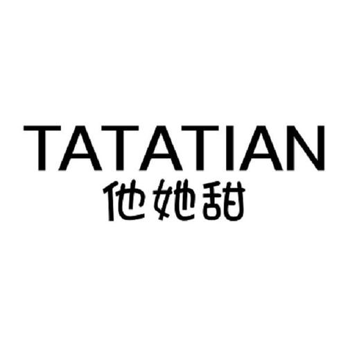 她甜