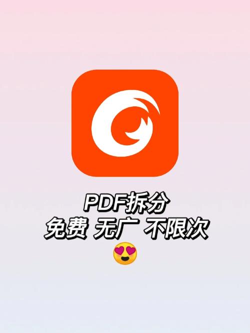 优看pdfv最新版本更新内容无付费最新版