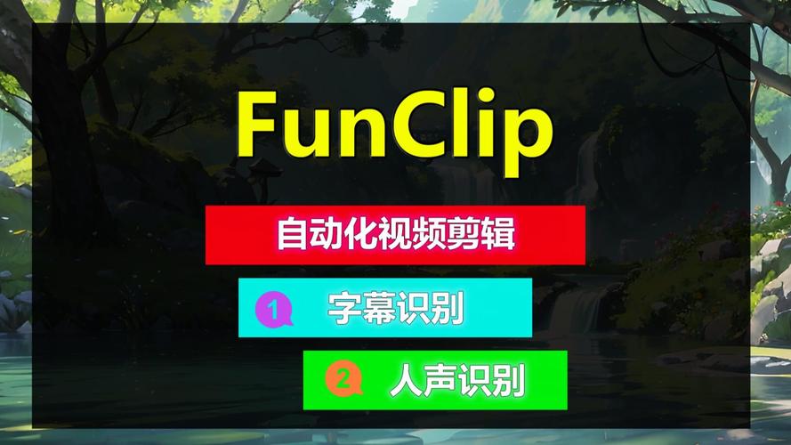 funtv安装第三方软件