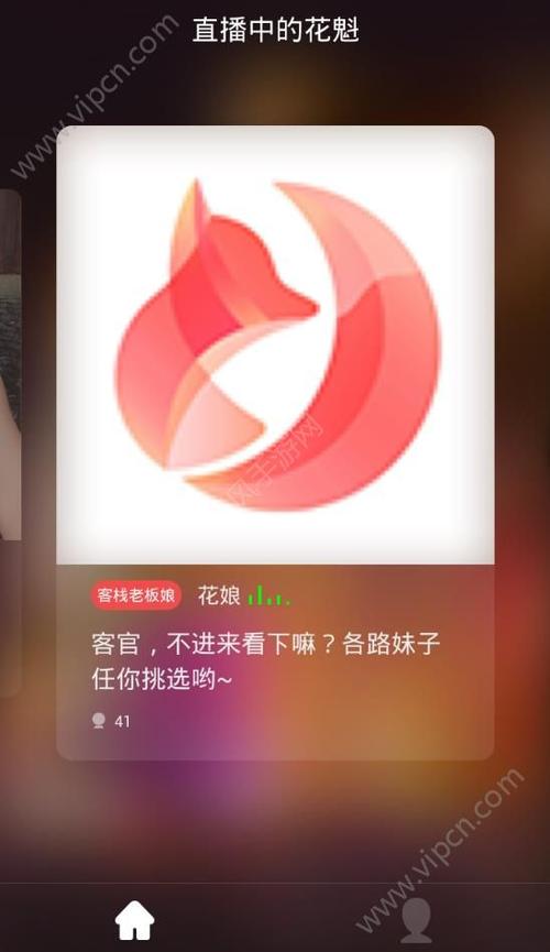 9700花魁直播安装无限金币版