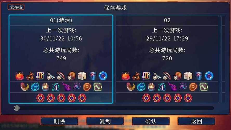 重生细胞内置MOD菜单版最新