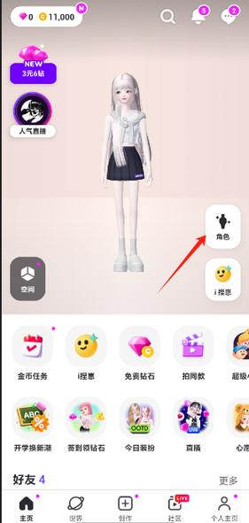 崽崽全物品无限阅读币版