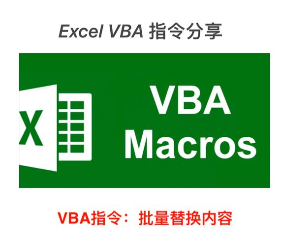 vba教程视频免费精简版