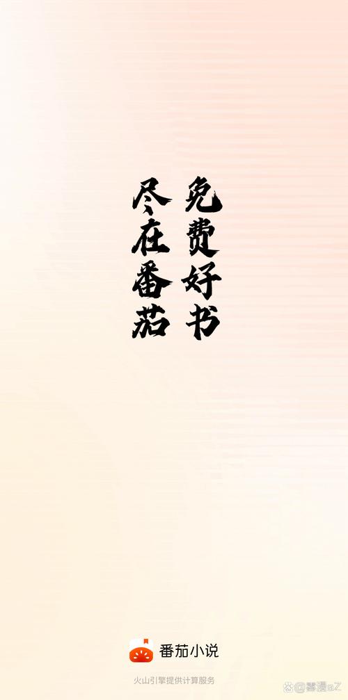 母亲给我跪下认主的小说截图