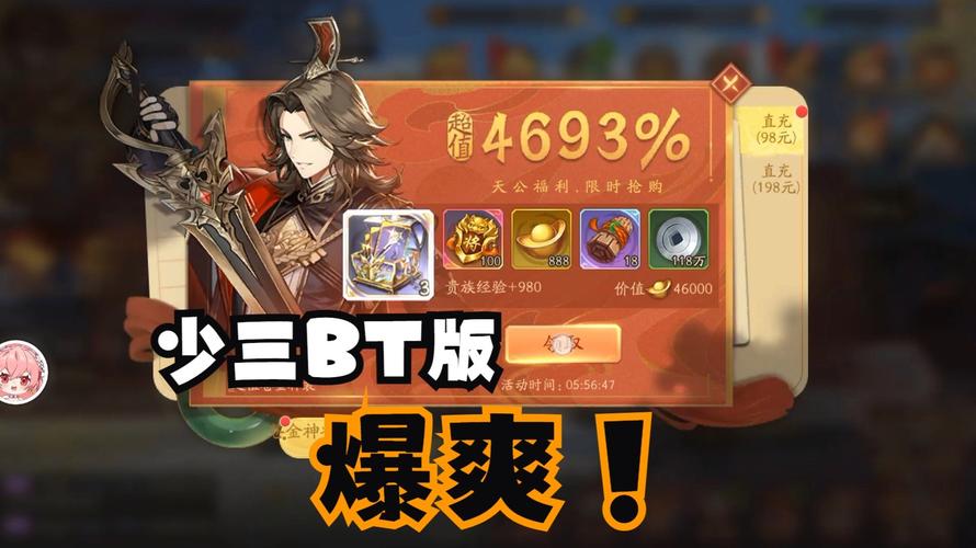 少年三国志怀旧版内购版无限阅读币版