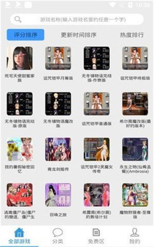 冷狐宝盒黄油无毒版