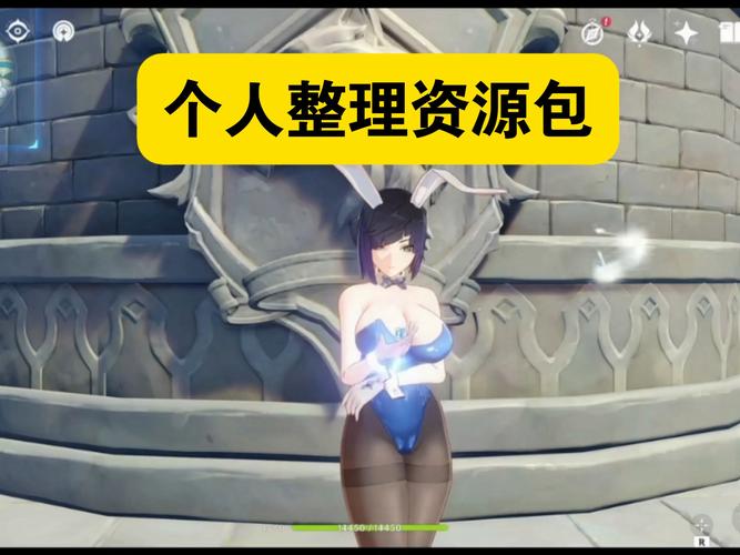 原神18mod破解版无限体力