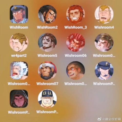 wishroom游戏安卓无广告缩略图