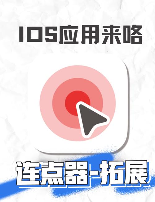 自动点击连点器中文字幕