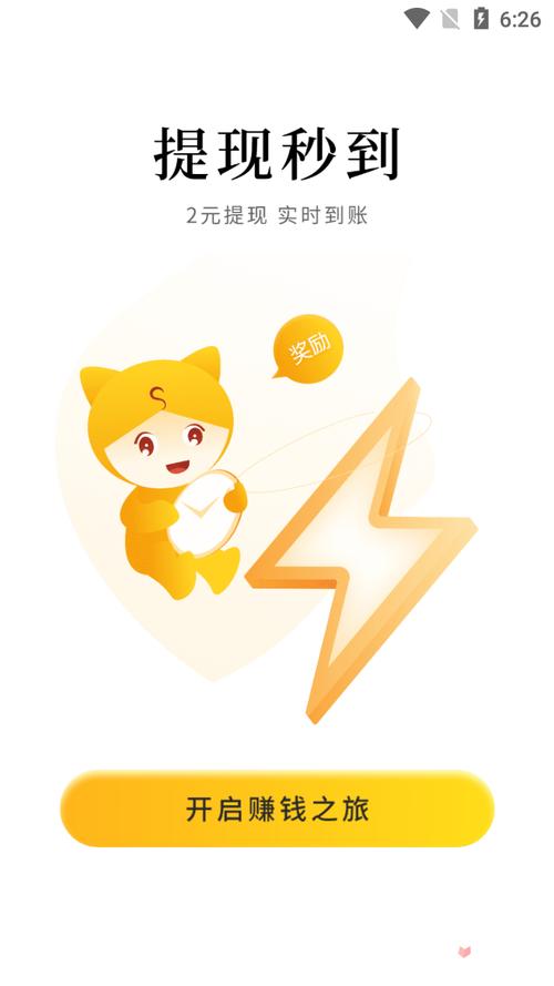 集多猫app官网版最新版