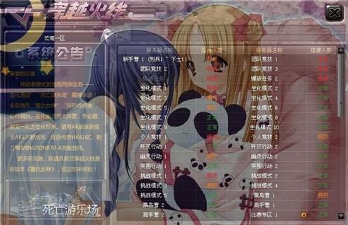无颜之月
