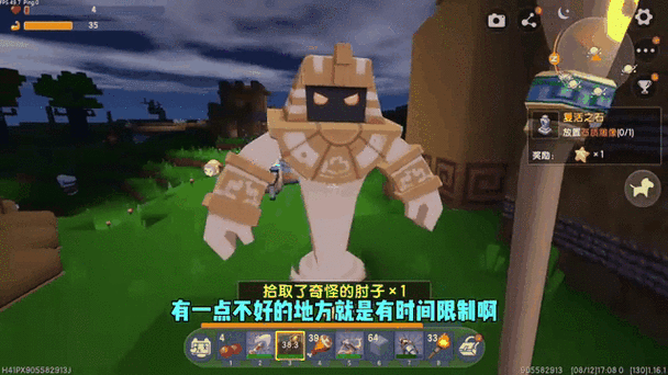 迷你世界沙虫版本安装解锁全部书源