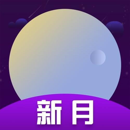 新月直播大全免费手机版苹果