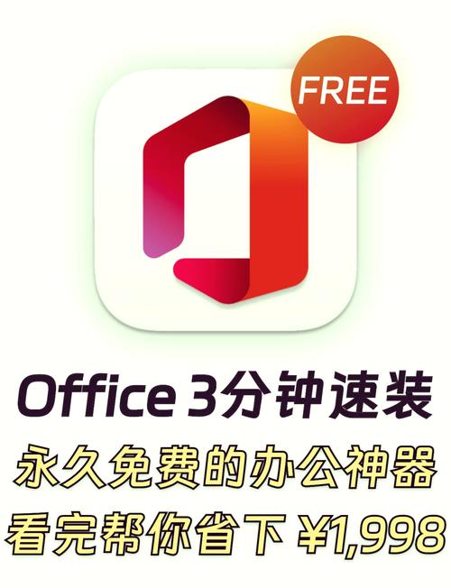 office公式编辑器光环加速版