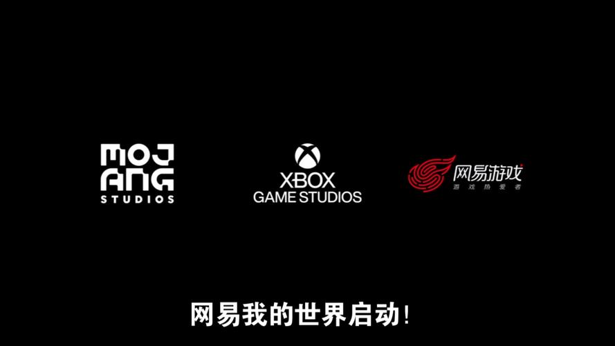 我的世界网易版2021