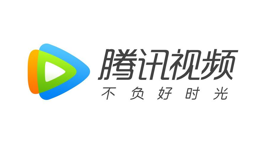 腾讯视频极速版2025破解版永久免费