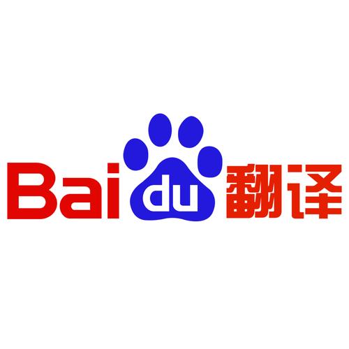 百度翻译app安装