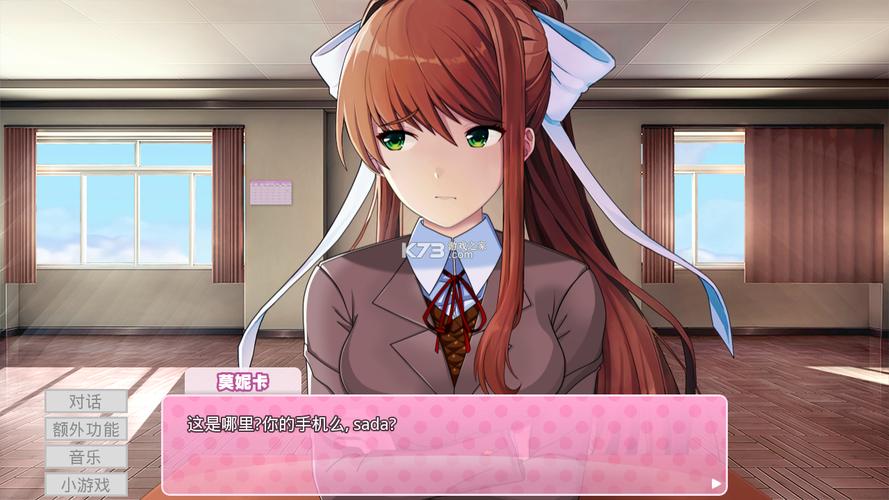 莫妮卡afterstory汉化手机版