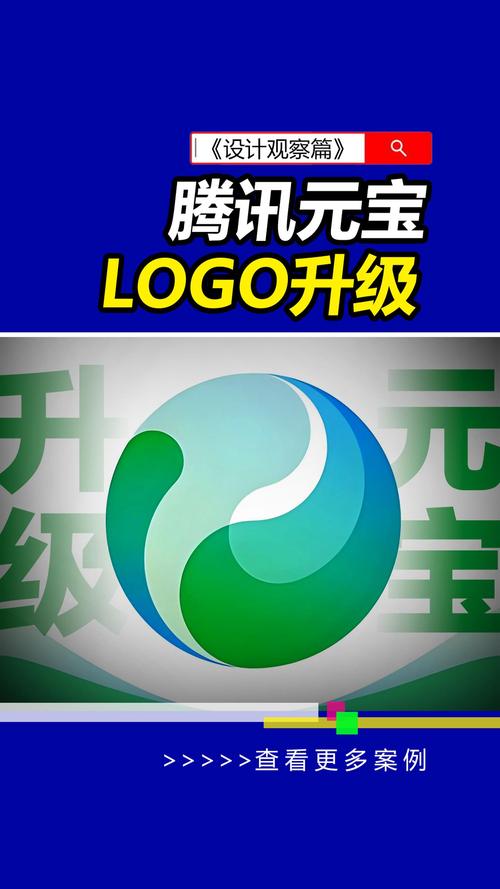 英雄略叼刷元宝烧饼修改器截图