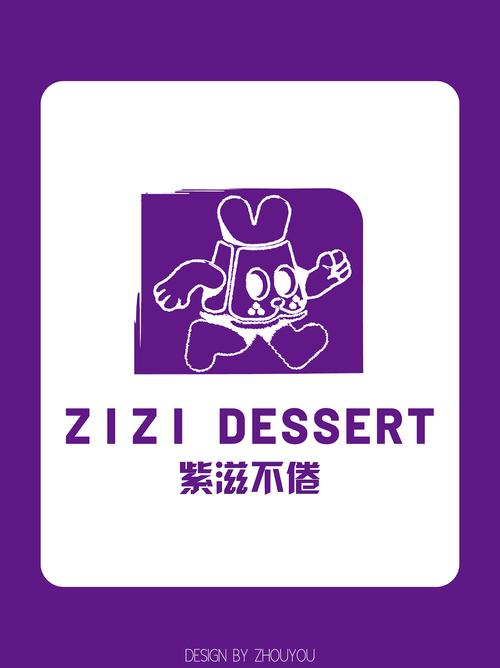 一猜到底游戏紫色版