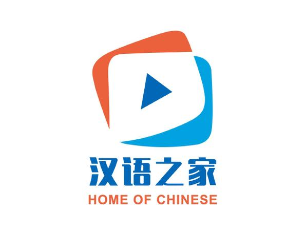 汉语之家app官网入口
