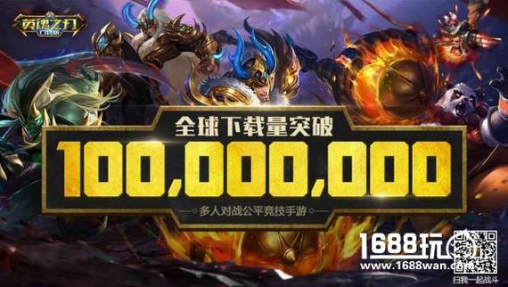 英魂之刃无限点卷辅助永久免更新