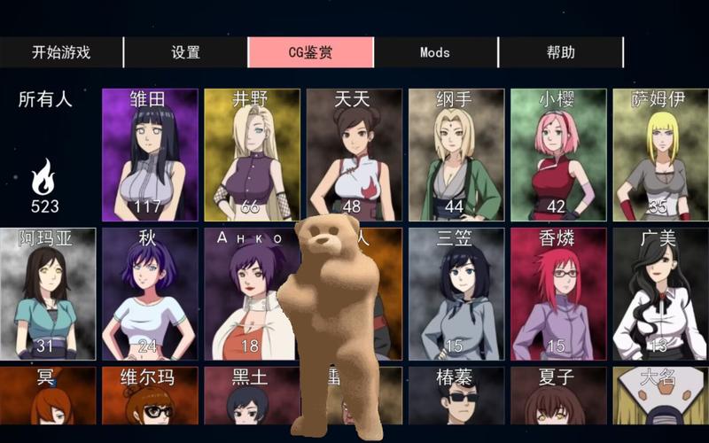 kT忍者训练师内置功能菜单