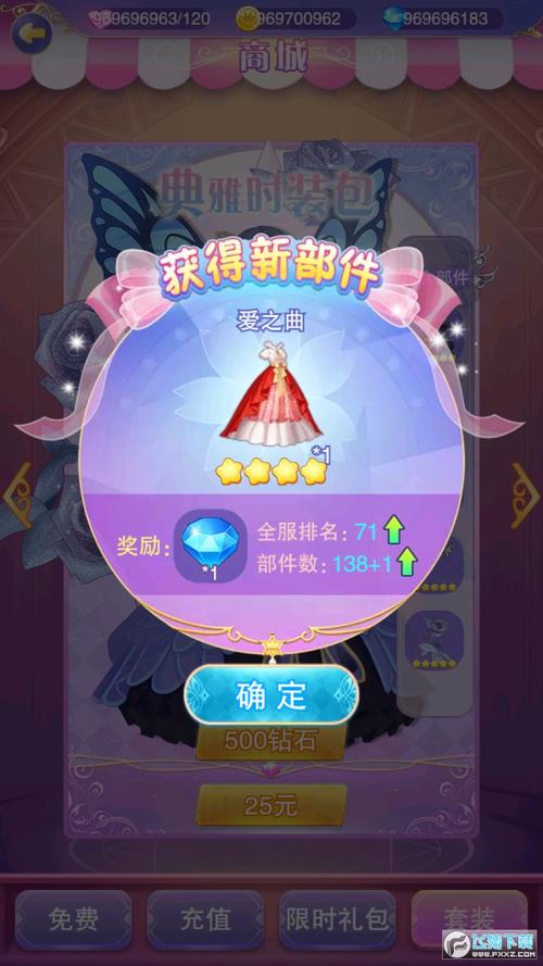 叶罗丽三国破解版无限金币钻石无限制版