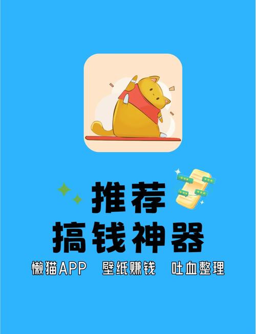 懒人赚app最新版