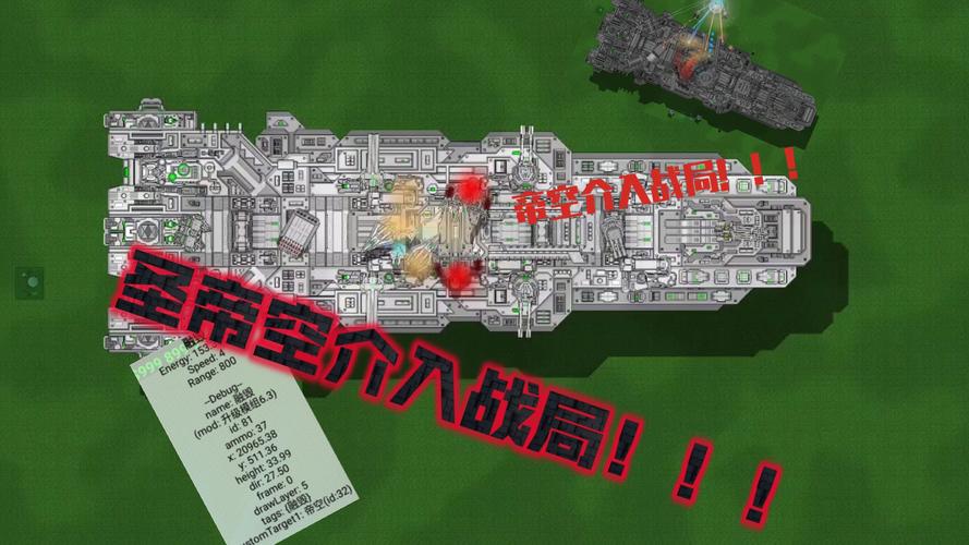 铁锈战争帝空模组游戏内容