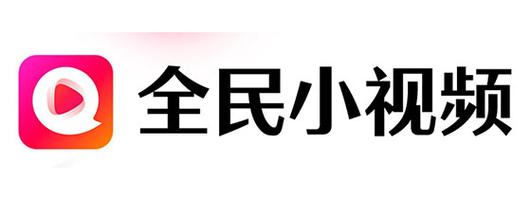 全民视频全民小视频截图
