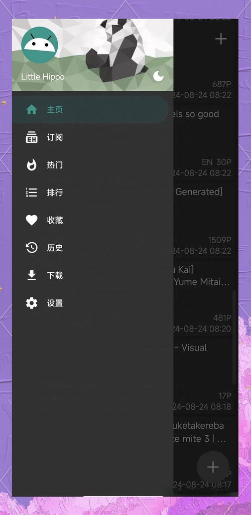 ehviewer黑色版本免费阅读