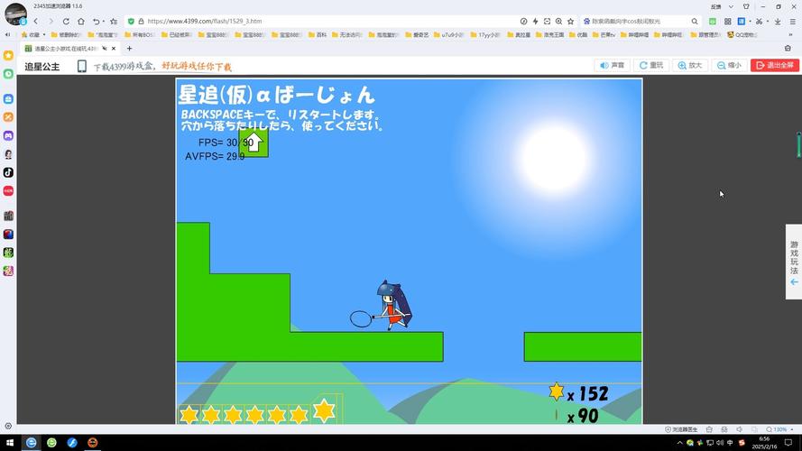 u7u9小游戏