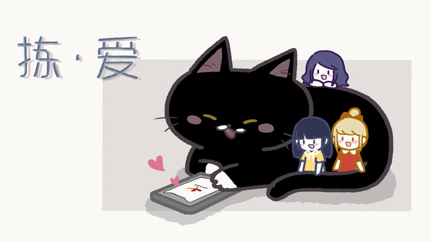拣爱手游免费版ios